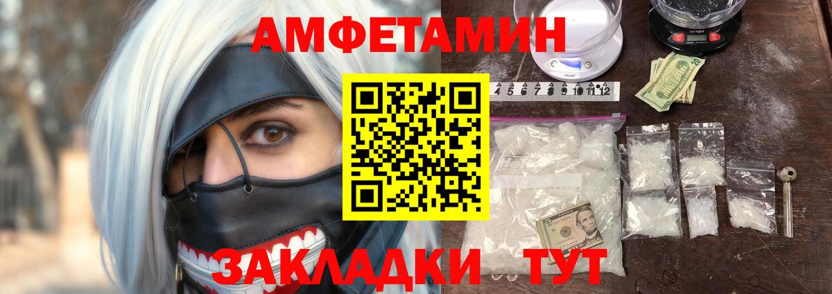 Курчалой  АМФЕТАМИН 98%  ОМГ ОМГ ссылки  Вход с VPN 