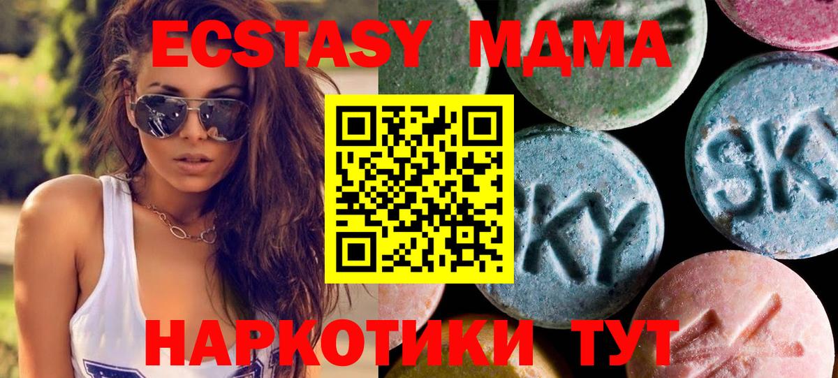 ЭКСТАЗИ бентли Курчалой
