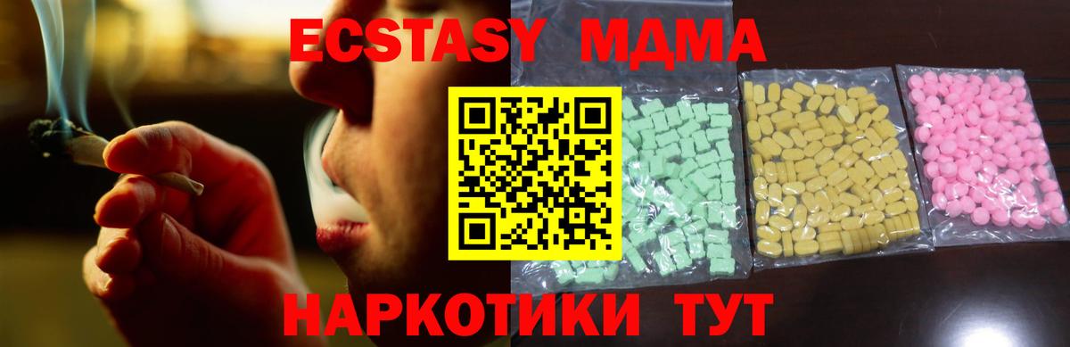 ЭКСТАЗИ  blacksprut зеркало  Курчалой  Вход с VPN  Экстази Дубай  Ecstasy Philipp Plein 