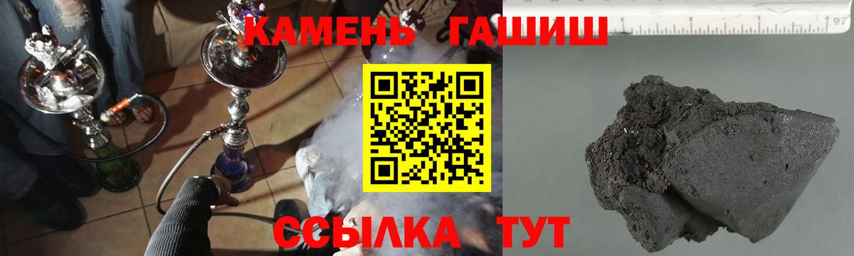 Гашиш Cannabis  Вход с VPN  Курчалой 