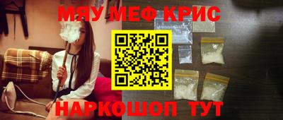 мет Ярцево