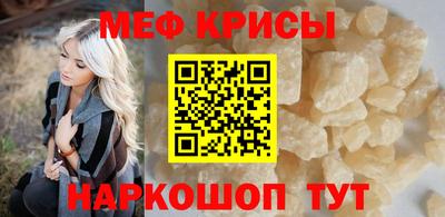 эйфоретик Янаул