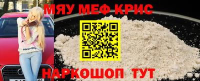 мдпв Шахты