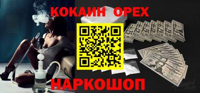 эйфоретик Янаул