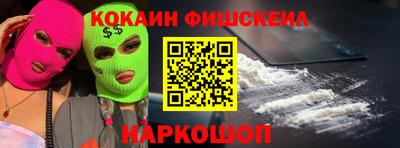 мет Ярцево