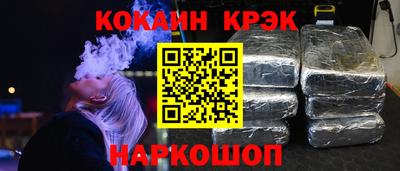 ECSTASY Шебекино