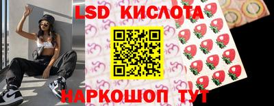 эйфоретик Янаул