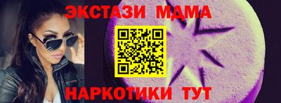 ECSTASY Шебекино