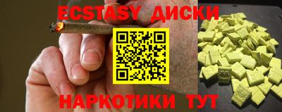 стафф Шелехов