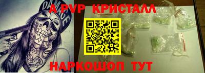 эйфоретик Янаул