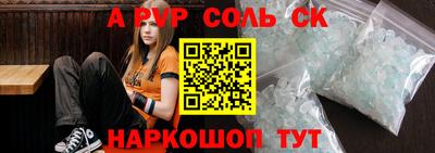 мефедрон VHQ Ярославль