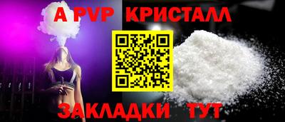 мет Ярцево