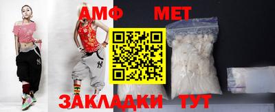 стафф Шелехов