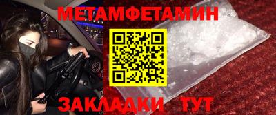 стафф Шелехов