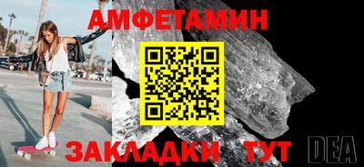 ECSTASY Шебекино