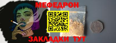 мет Ярцево