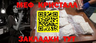 ECSTASY Шебекино
