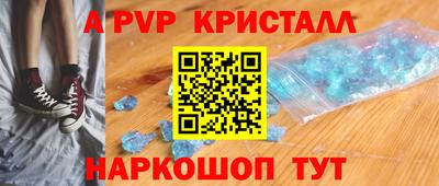 стафф Шелехов