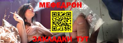 эйфоретик Янаул