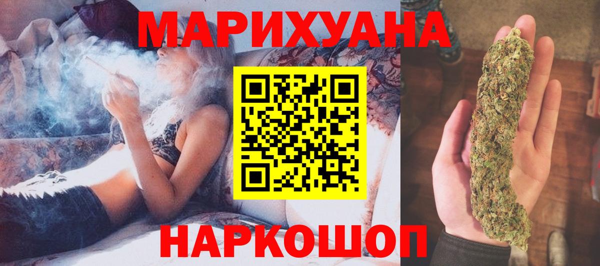 Курчалой  Конопля MAZAR  Вход с VPN  Каннабис LSD WEED  Марихуана план 